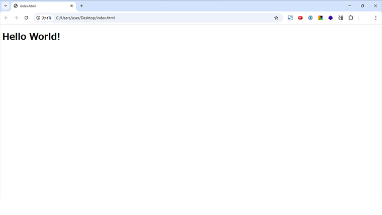 ブラウザでindex.htmlを開き、Hello World! と表示されている画面