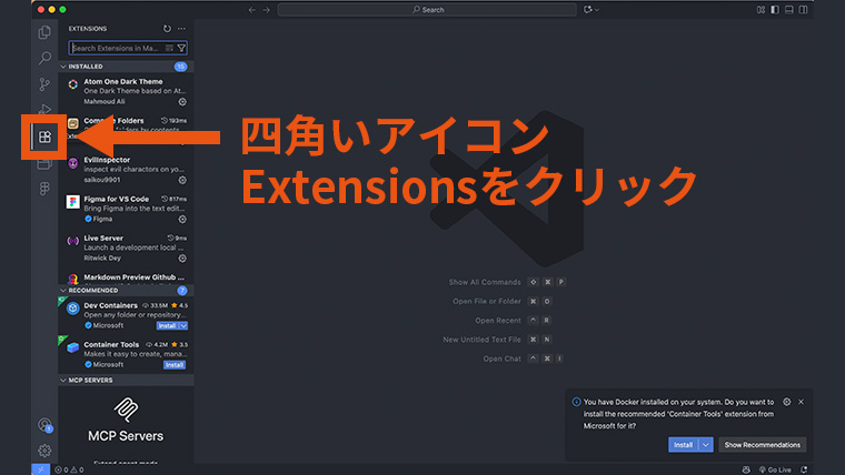 Visual Studio Codeのサイドバーにある四角いExtensionsアイコンをクリックして拡張機能を開く画面