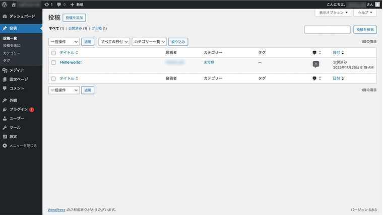 WordPress管理画面で左サイドの「投稿」をクリックしたあと、ワークエリアに投稿一覧画面が表示された様子。公開済み記事や下書きした記事がリスト形式で確認できる状態。